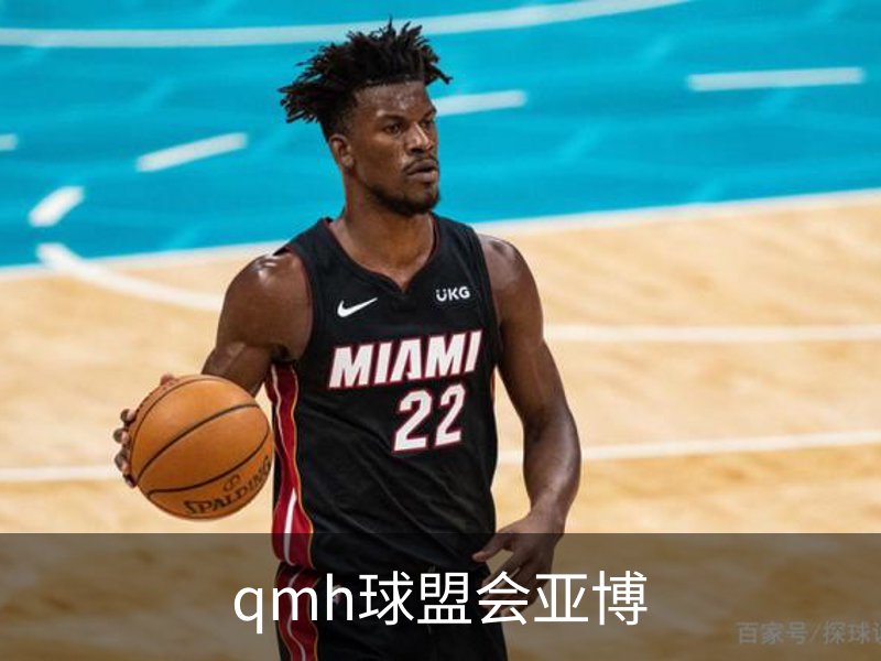qmh球盟会亚博简介